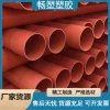 CPVC power pipe, outdoor communication optical cable sheath pipe, pvc conduit, underground power cable protection pipe full image